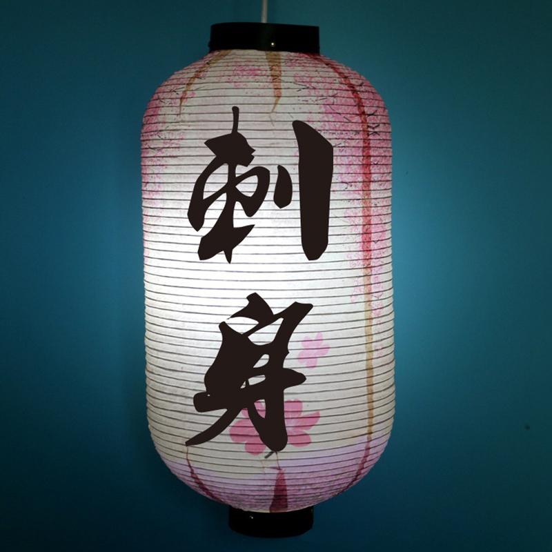 50*25cm Traditional Japanese Style Paper Lantern Izakaya Bistro Ramen Sashimi Restaurant Pub Decor Hanging Lantern Advertising