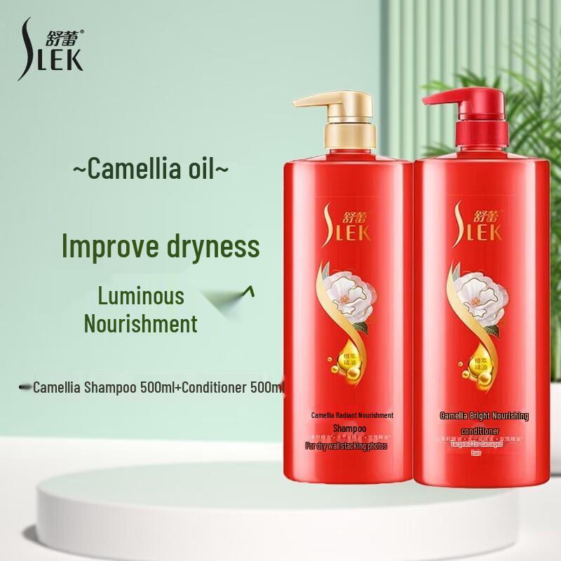 Slek Pro Camellia Brightening Nourishing Hair Care Gift Set