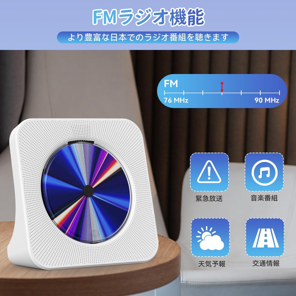 Fohil Player with Bluetooth HDMI Supports up to Region HiFi FM USB AUX Repeat Perfect for Prenatal and Language PSE Japanese Instruction Manual White