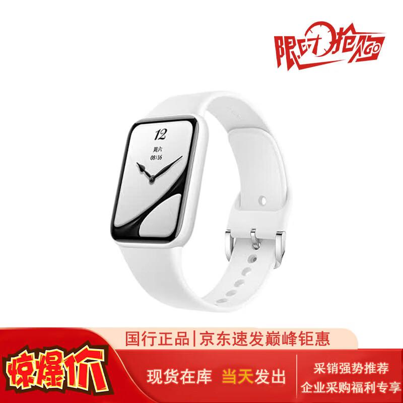 Xiaomi Smart Band 10 Pro (CN version)