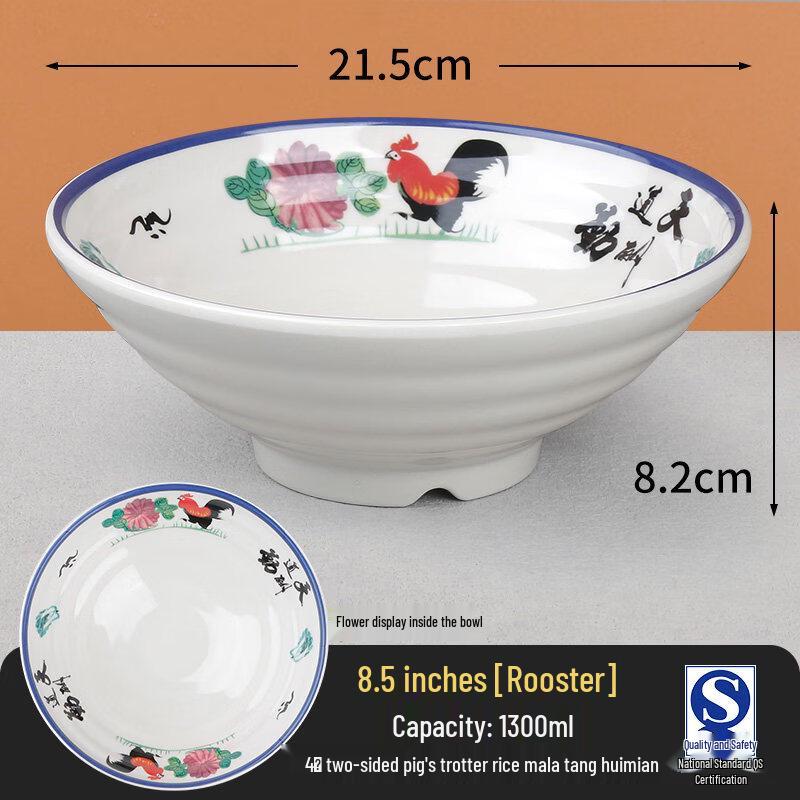 A5 Melamine Commercial Noodle/Soup Bowl