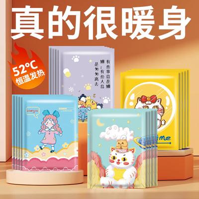 Large Cartoon Disposable Warmers - 30 Pack