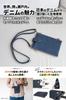 Need Network Smartphone Shoulder Bag, Smartphone Pouch, Made in Japan with Denim, Women's Shoulder Bag, Cell Phone Pouch, Indigo Blue