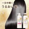 Unilever LUX Super Rich Shine Moisture Mini Shampoo and Conditioner Set 40g Each