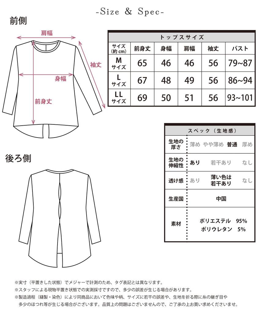 ON NISHIKI Yoga Long UV Extra Sportswear for and the Gym Top, Sleeve, Protection, Length, Figure-Flattering, Stylish, T-Shirt Style, Yoga, Pilates,