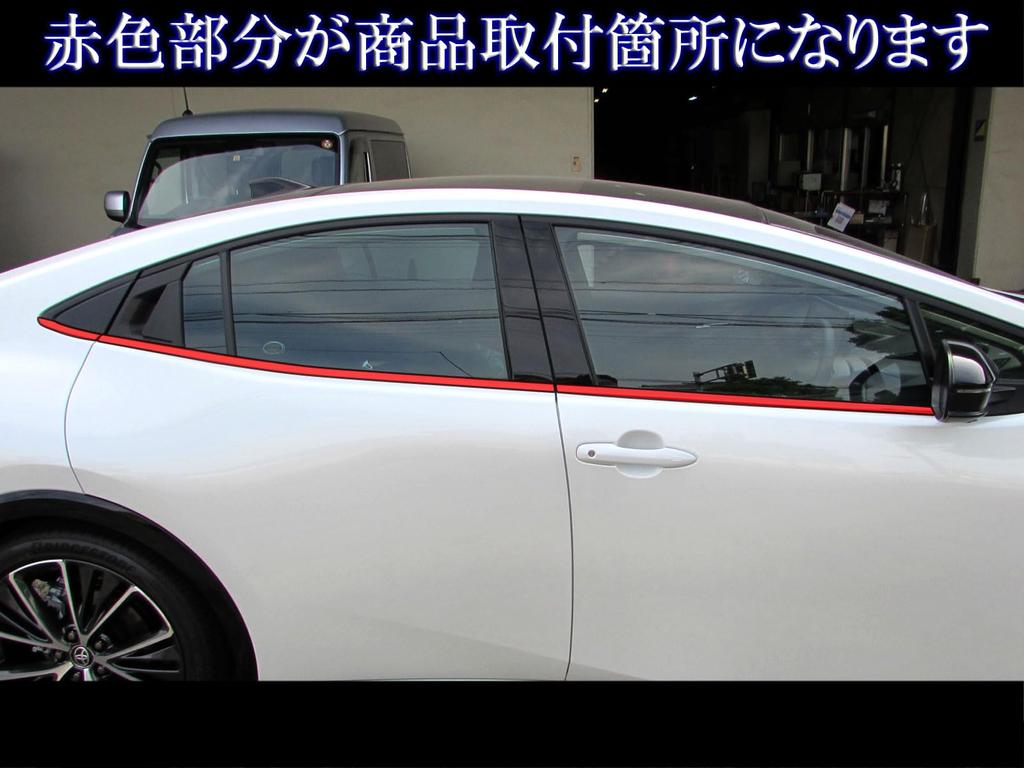 BRIGHTZ Finish Stainless Steel Window Moulds for Prius Ultra-Mirror (6-Piece Set) (60, 61, 65) [WIN-SIL-167] (ZVW60, ZVW65, MXWH60, MXWH61, MXWH65,