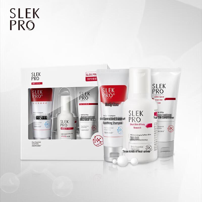 ShuLei PRO Series Travel Hair & Body Care Set
