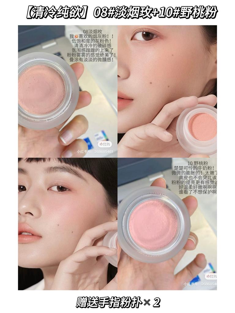 Soft Glutinous Mashed Potatoes! Foreverkey Monochrome Blusher Mud Cloud Soft Slightly Tipsy Matte Nature Expansion Color Brightening