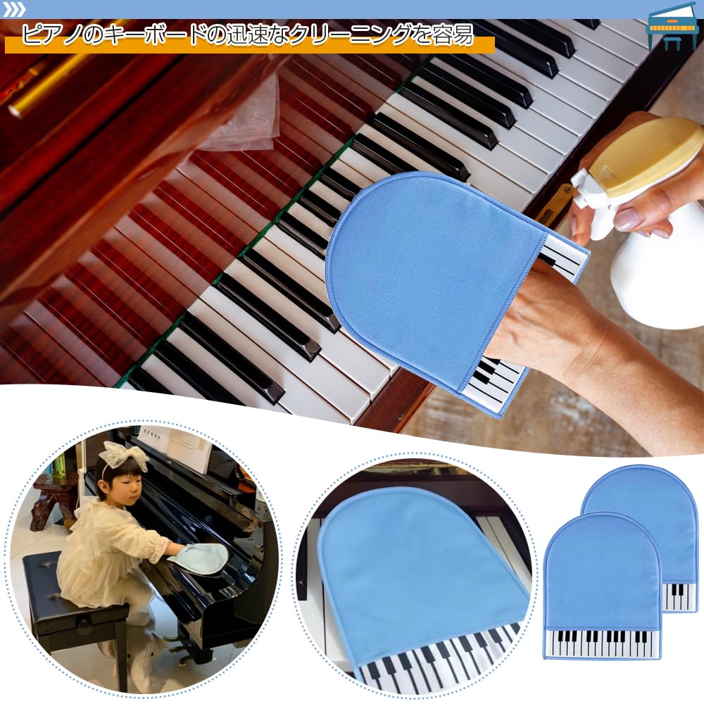 Set of 2 Piano Gloves with Key Perfect for Cleaning Velvet for Soft and Comfortable Dust Compatible with Various Pianos Cleaner, Pianos, Double-Sided