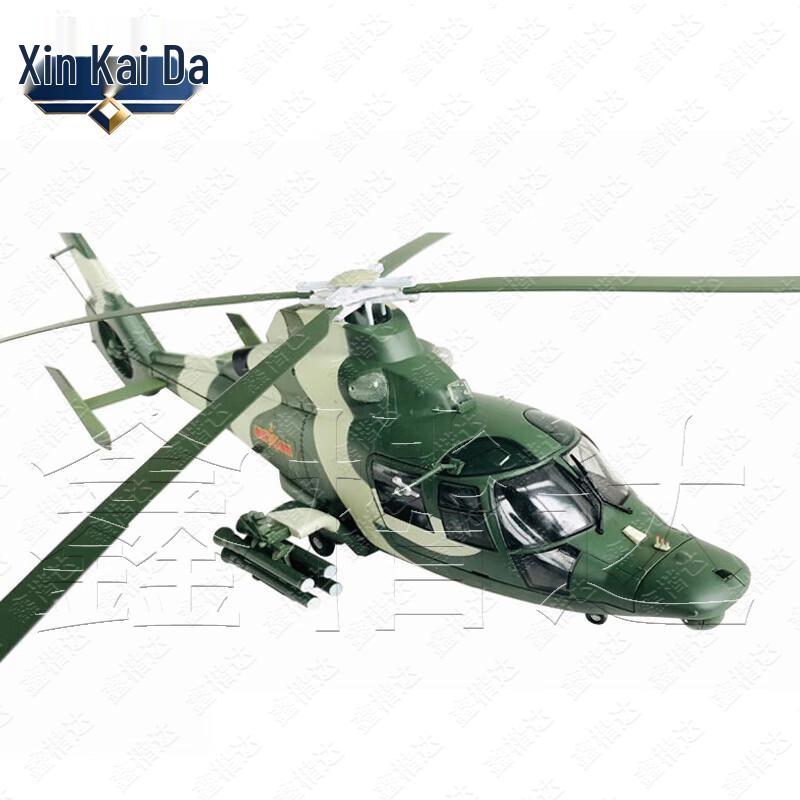 1:32 WZ-9 Attack Helicopter Die-cast Model