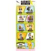 Null Shamlipu Wonderful Life Series Blind Box Figur 1 Box 8 Stück