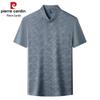Pierre Cardin Men's Business Casual Silk Blend Short Sleeve Shirt