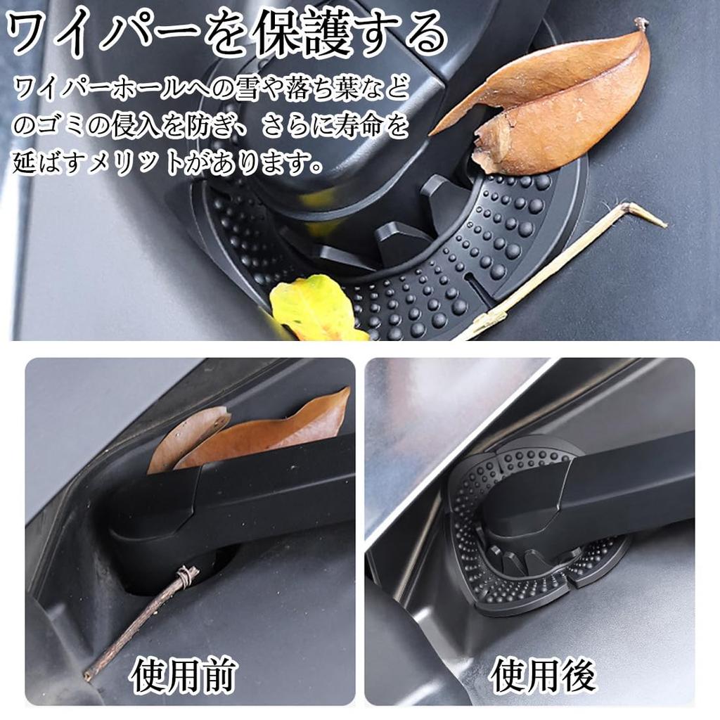 Wefitfix Car Wiper Hole Cover, Pack of 2, Car Wiper