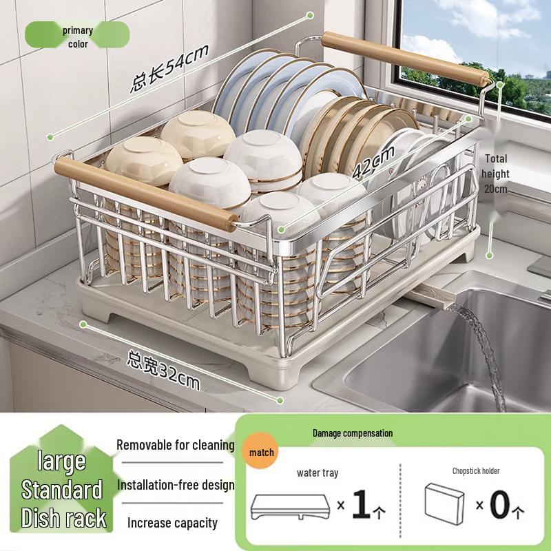 Handun Stainless Steel Kitchen Dish Drying Rack