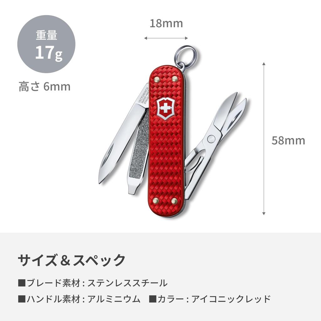 VICTORINOX Classic Precious ALOX Collection Iconic Red Swiss Army Knife Knife for Outdoors and Camping Includes Flathead and Nail File 5 Functions