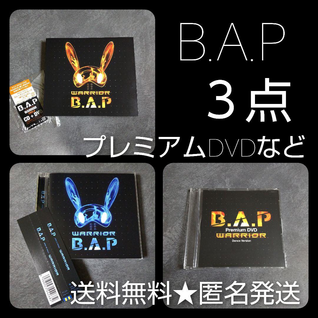 

[USED] B.A.P Rare! Premium DVD and 3-piece set Daehyun, Youngjae