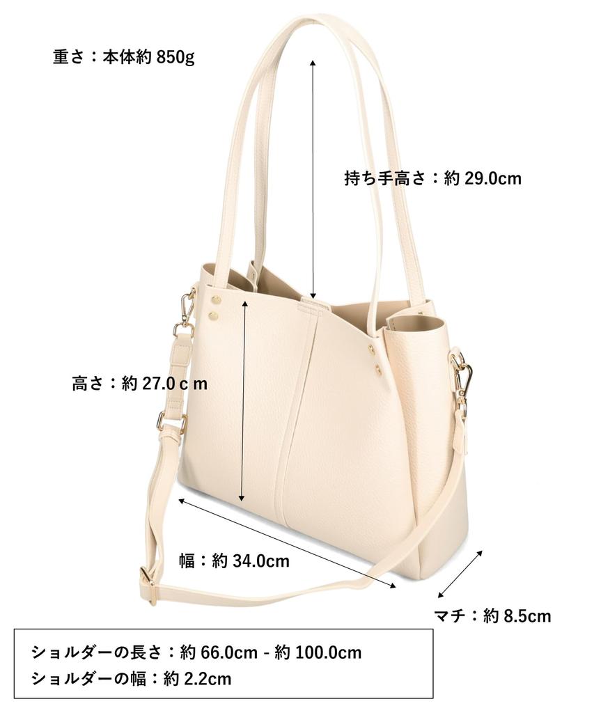 Tote shoulder A4 large synthetic suitable for bag, bag, 2-way, size, capacity, leather, commuting, school, work, outings, travel, mom, black, ivory,