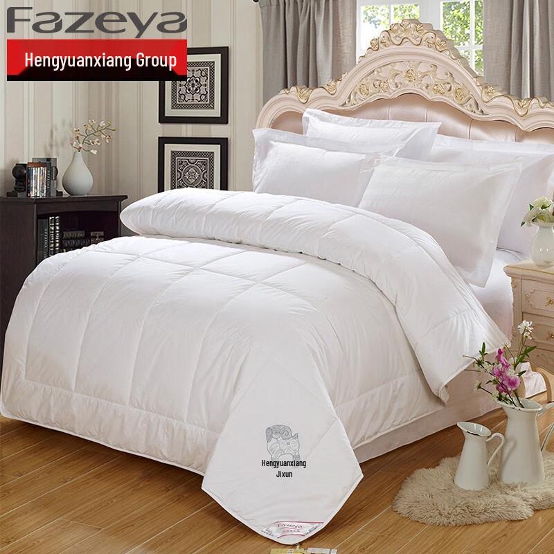 Fazeya All-Season Cashmere Duvet
