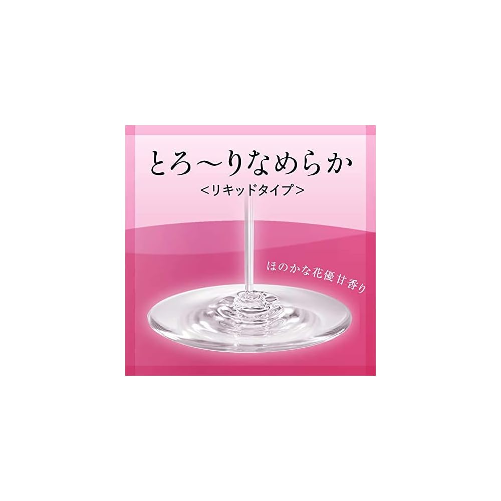 Sofina Serum Makeup Remover for Dry Skin (Foaming Cleanser, Can Also Be Used as a Face Wash) 150ml