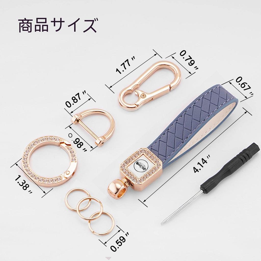 [EKALA] Universal leather car keychain anti-lost D-ring key fob allows