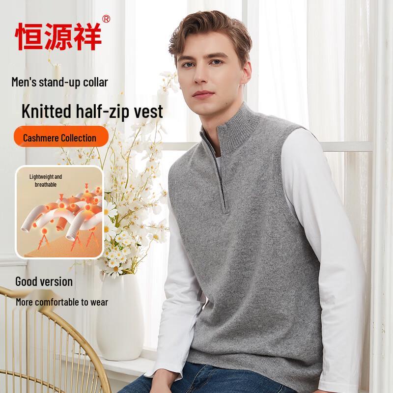 Hengyuanxiang Men's Pure Cashmere Full-Zip Vest