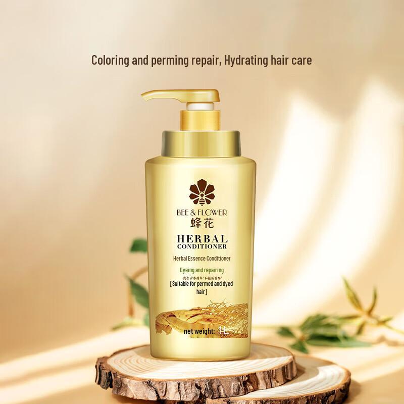 Fenghua Herbal Essence Hair Conditioner