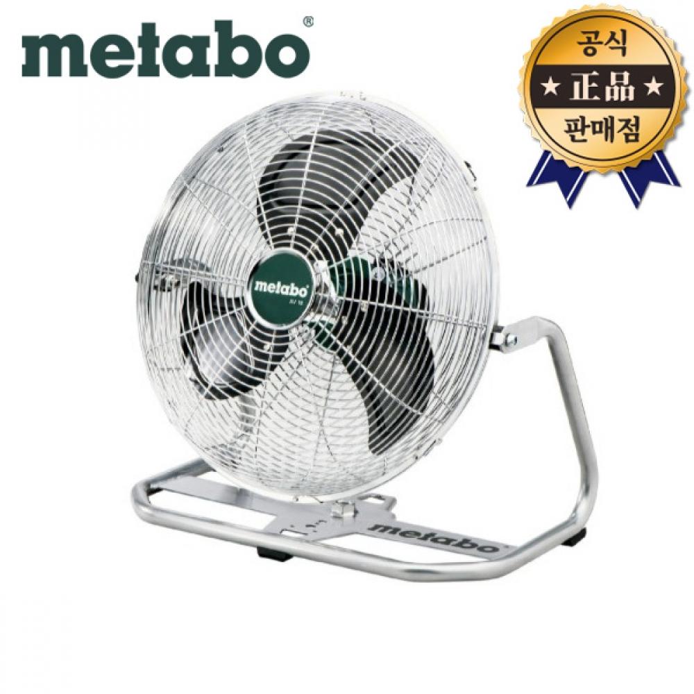 

Зарядный вентилятор Metabo AV 18 Основной блок 18 В Беспроводной вентилятор Summer Wind Air