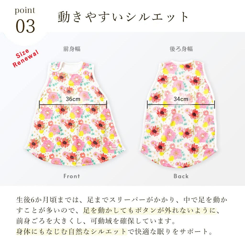 Haruulala Organic Baby Premium Organic for Girls and Preparing for Ages of Sleeper, Cotton, Boys, Newborns, 0-2 (Poem Love)