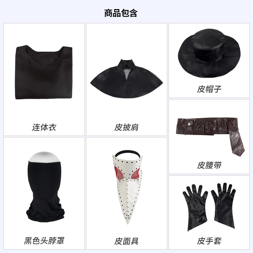 Plague Doctor Uniform Dark Bird Men's Dungeon Woodpecker Beak Movie Character Halloween Costume