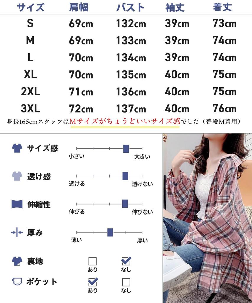 BLANK BLANC Checked Puff Sleeve Fall Loose Size Perfect for Everyday School Maternity and This Flannel Shirt In Black Features a Relaxed Fit and a