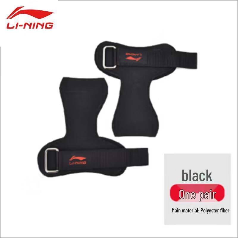 Li-Ning Pull-up Assist Band