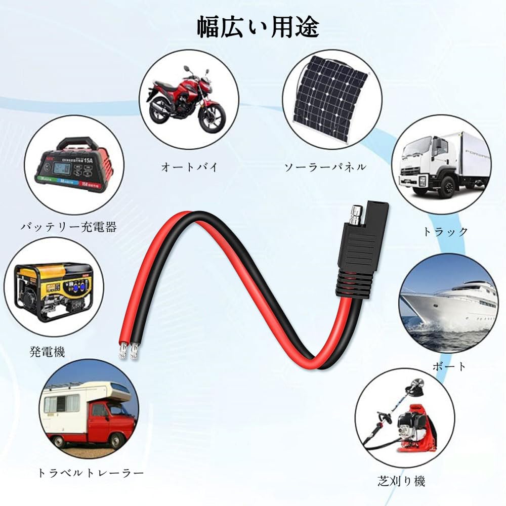 SAME CONNECTOR SAE CONNECTOR EXTENSION CABLE 2PCS SAE CABLE 14AWG 24V 10A SAE Power