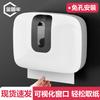 Jingulao Wall-Mounted Bathroom Paper Holders