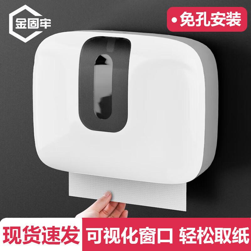 JINGULAO Wall-Mounted Restroom Paper Dispenser Wall-Mounted Dispenser