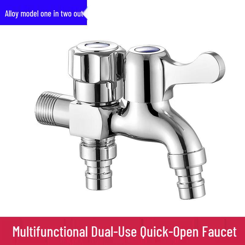 Duo Alloy 1-in-2-Out Washing Machine Dual Faucet