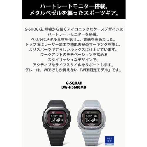 Casio Klokke G-Shock G-SQUAD Pulsklokke med Bluetooth DW-H5600MB-1A4JR Herre Svart