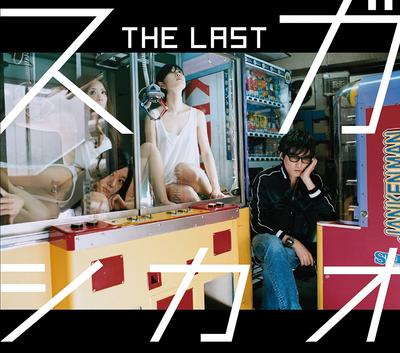 CD SUGA SHIKAO - THE LAST (shokaigenteiban CD+tokute VIZL918 Japan Japanese Pop/Rock Used