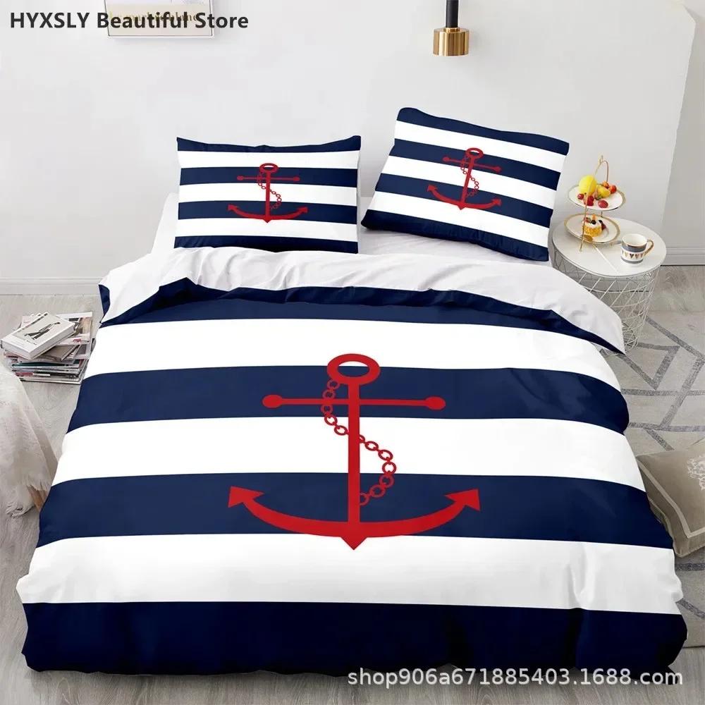 Ship Anchor Nautical Comfortable Duvet Quilt Cover Pillowcase Bedding Set Children Bedroom Decoration Home Textile