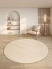 Modern Style Rugs for Bedroom Minimalist Living Room Decoration Round Anti-slip Carpet Soft Bedside Floor Mat Washable Study Rug