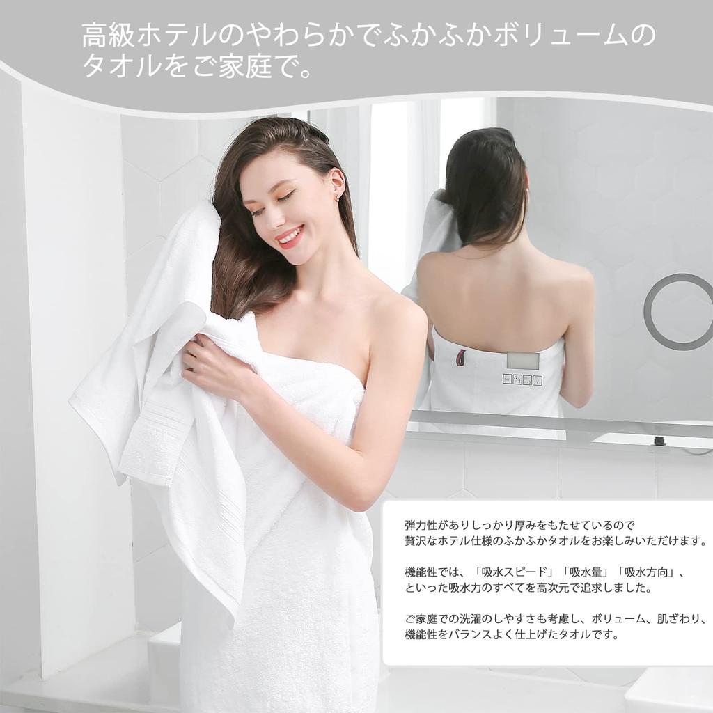 100% Cotton 4-Piece Hotel-Style Bath Towel Set, Popular Cotton Towels, Fluffy and Absorbent (Bath Towel, White)