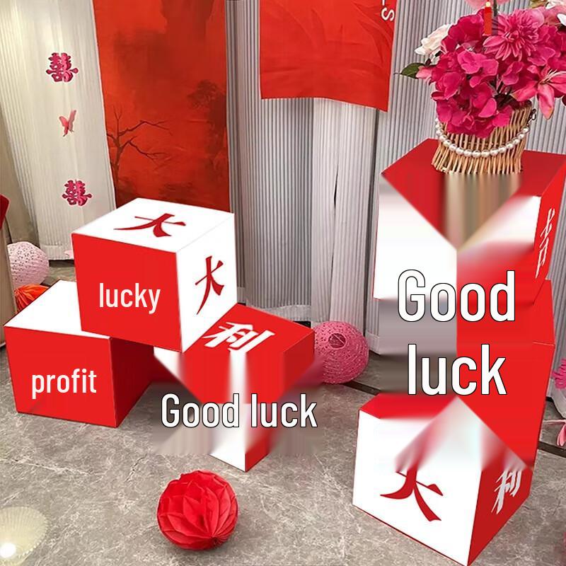 YIXI New Year Decorative Box