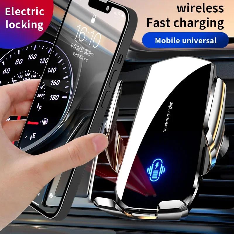 Hands Free Car Charger 15W Wireless Auto Clamp Infrared Holder Fast Charging for IPhone Samsung Xiaomi Vent Mount Safe Driving