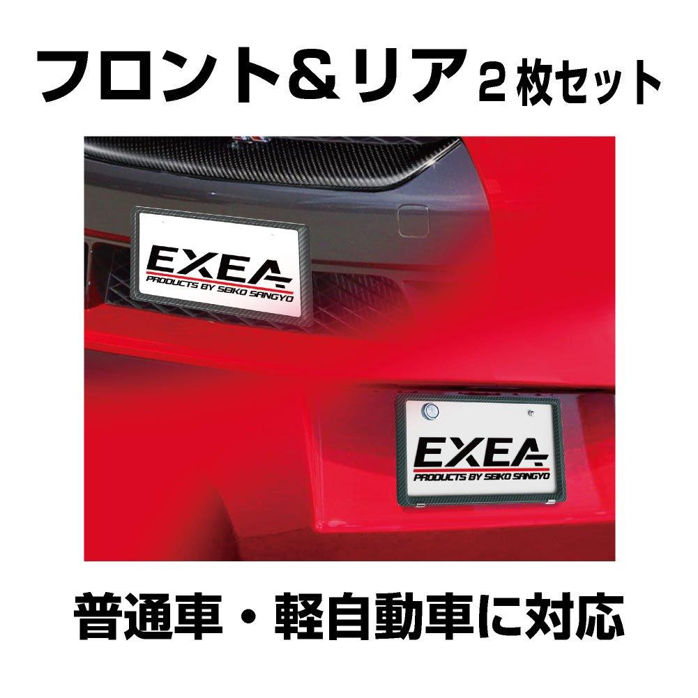 Seiko Sangyo EXEA Exterior License Plate Frame Set Carbon EX-189