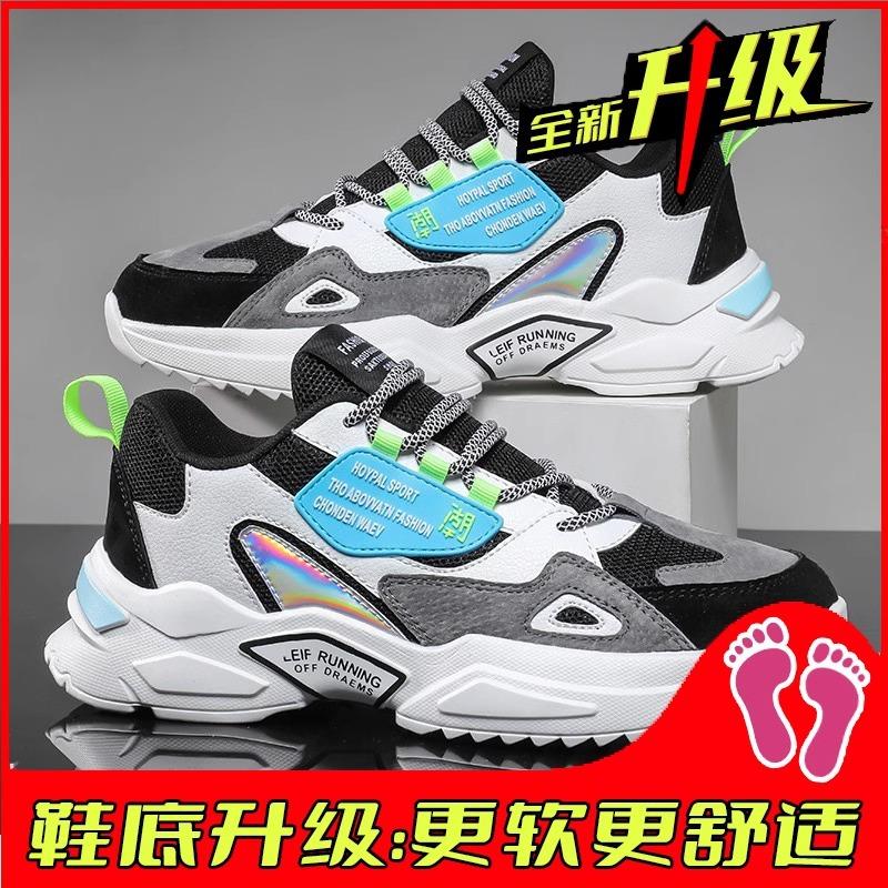 

Spring men s shoes 2025 new summer breathable youth sports running leisure Internet celebrity explosion dad trendy shoes 44