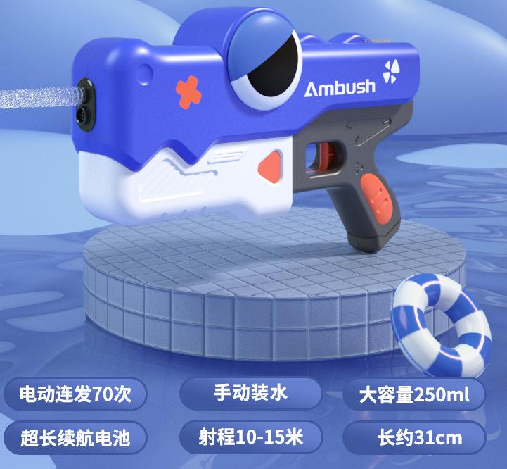 

Summer Automatic Electric Suction Water Toy Children S Large Automatic Water Spray Crocodile Water Generation