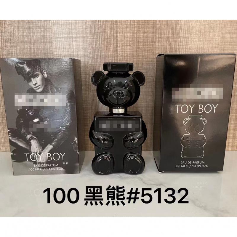 Yellow-green powder Encounter Aromatherapy Perfume Gift Box Lasting Fragrance Eau de Perfume Birthday Gift Box
