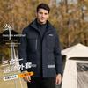 Men's Winter Windproof & Warm Outdoor Jacket