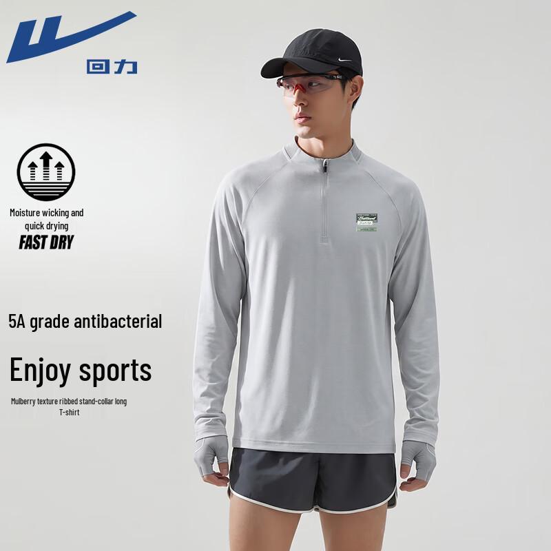 Warrior Men's Quick-Dry Long Sleeve Sports T-Shirt