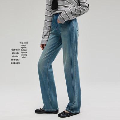 Women's High-Waist Slim Straight Stretch Jeans