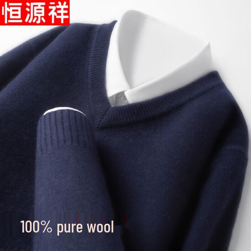 Hengyuanxiang Men's Pure Wool V-Neck Knitted Pullover Sweater
